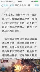 菲律宾监狱无罪释放可以直接出境吗 华商签证为您解答